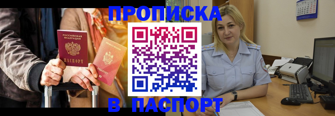 регистрация для школы в Гае