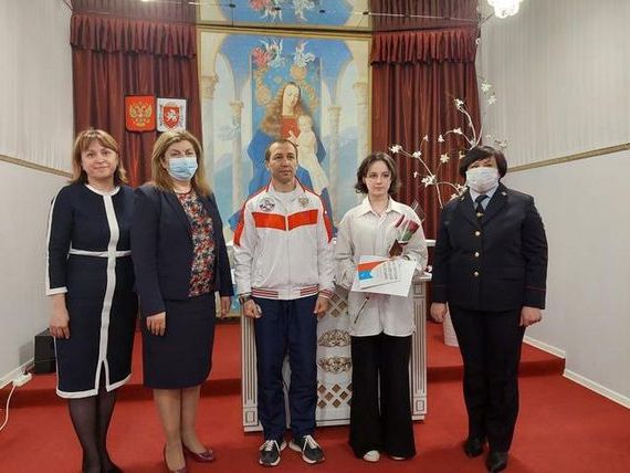 прописка в Гае